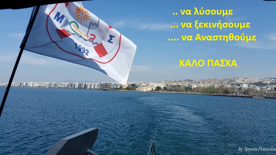 pasxa_2018.jpg